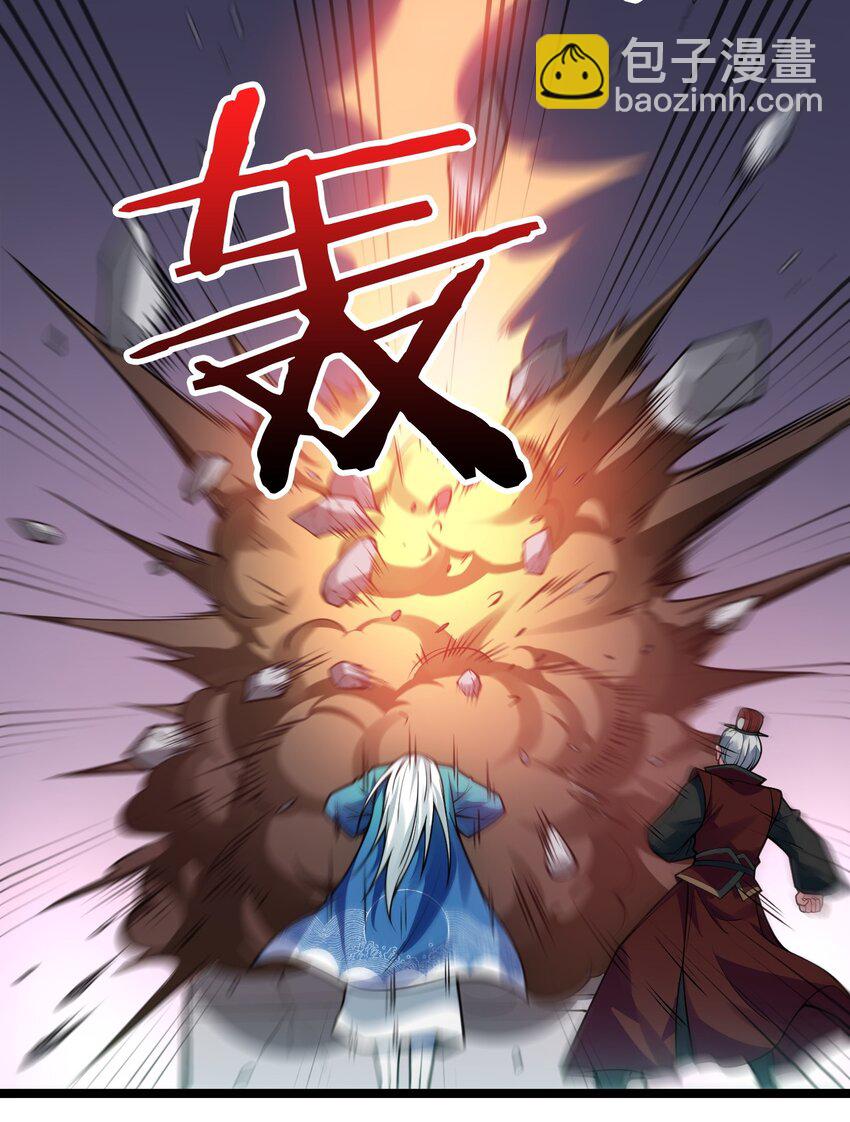 100 受我一拜，你不怕当场去世？17