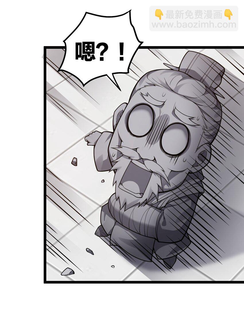 100 受我一拜，你不怕当场去世？18