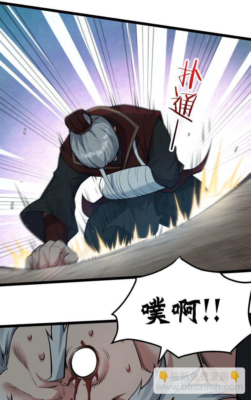 100 受我一拜，你不怕当场去世？28