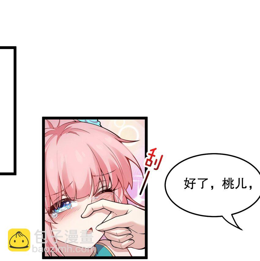 100 受我一拜，你不怕当场去世？3