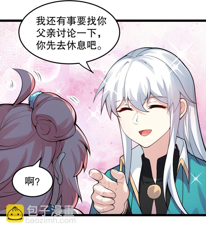 100 受我一拜，你不怕当场去世？4