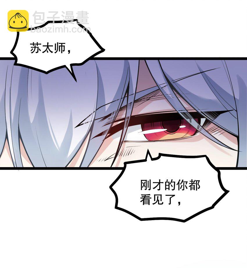 100 受我一拜，你不怕当场去世？5