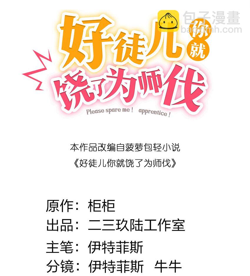 108 大喜之日1