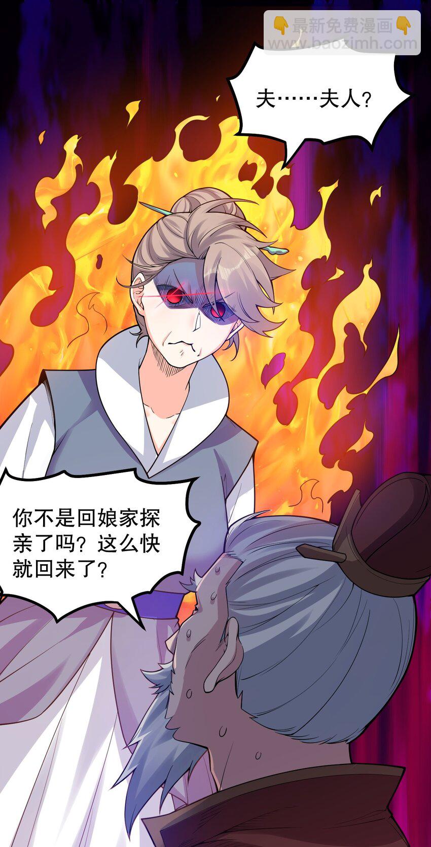 108 大喜之日13
