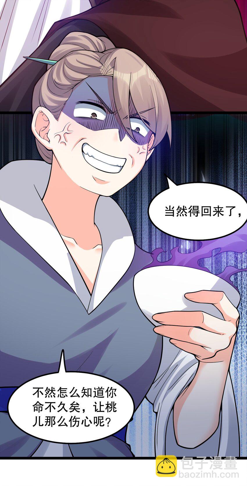108 大喜之日14