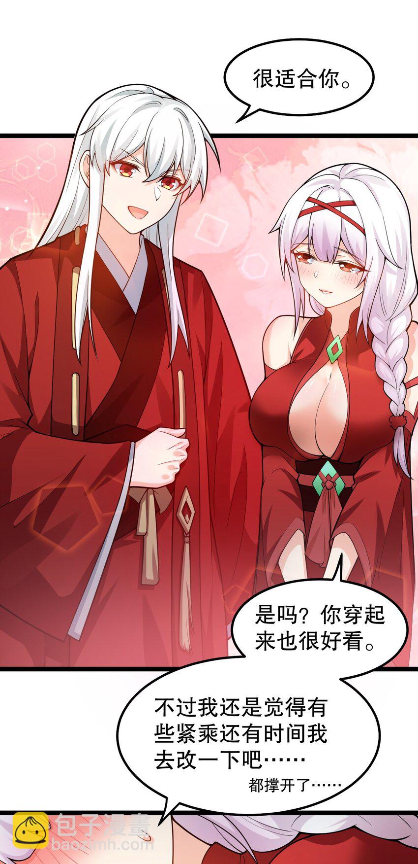 108 大喜之日20