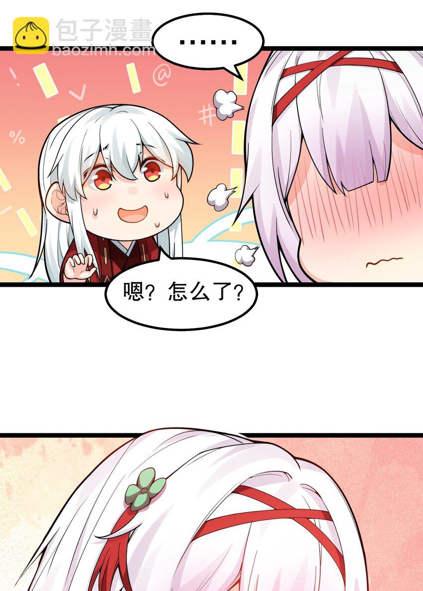 108 大喜之日22