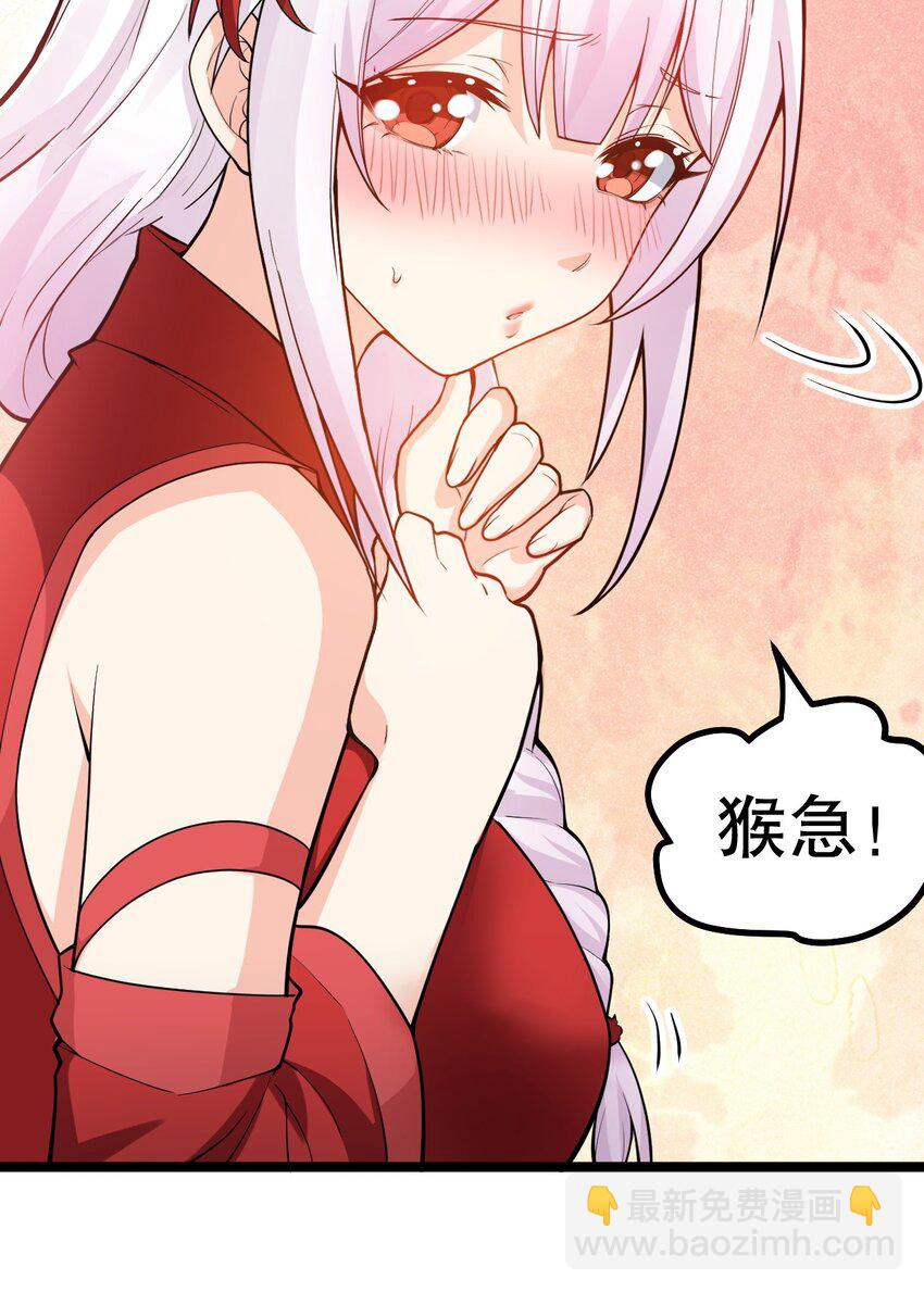 108 大喜之日23
