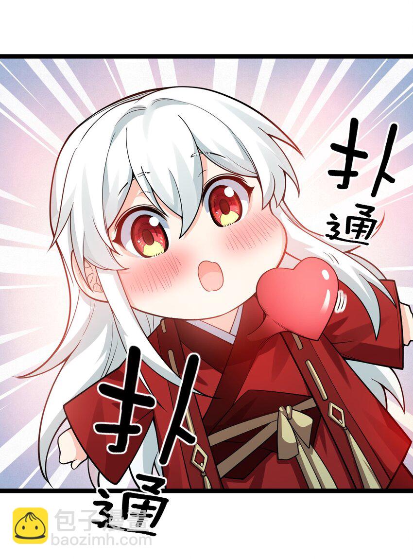 108 大喜之日24