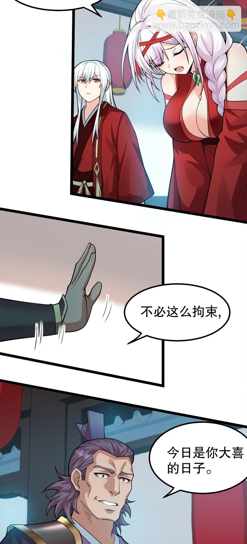 108 大喜之日26