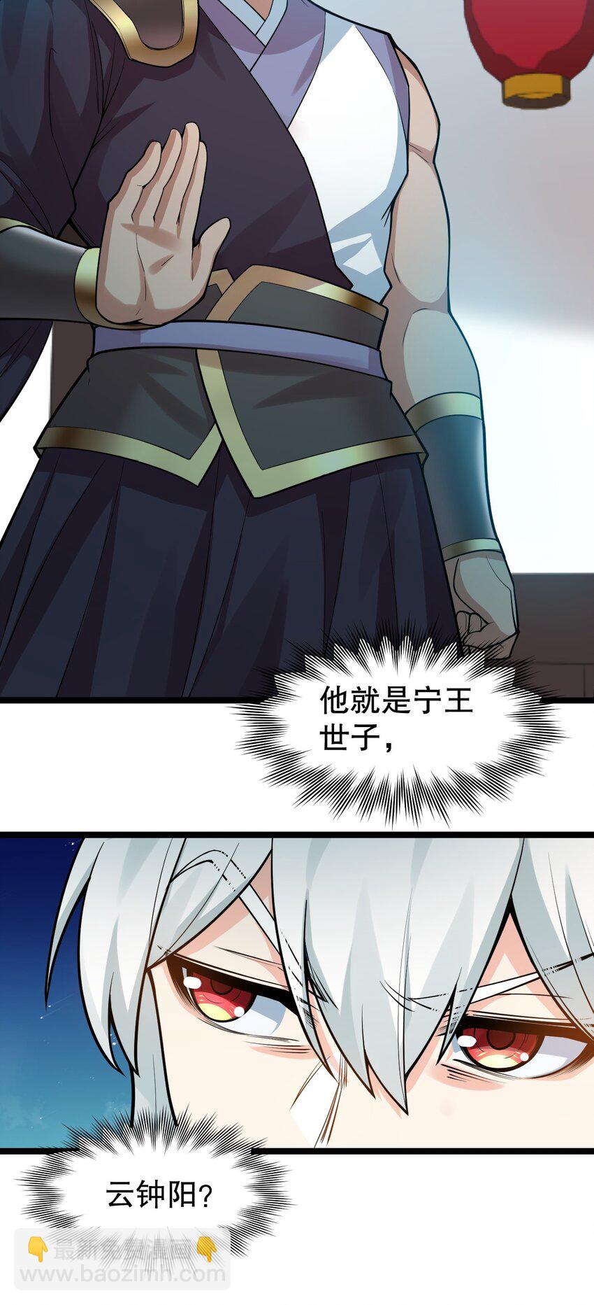 108 大喜之日27