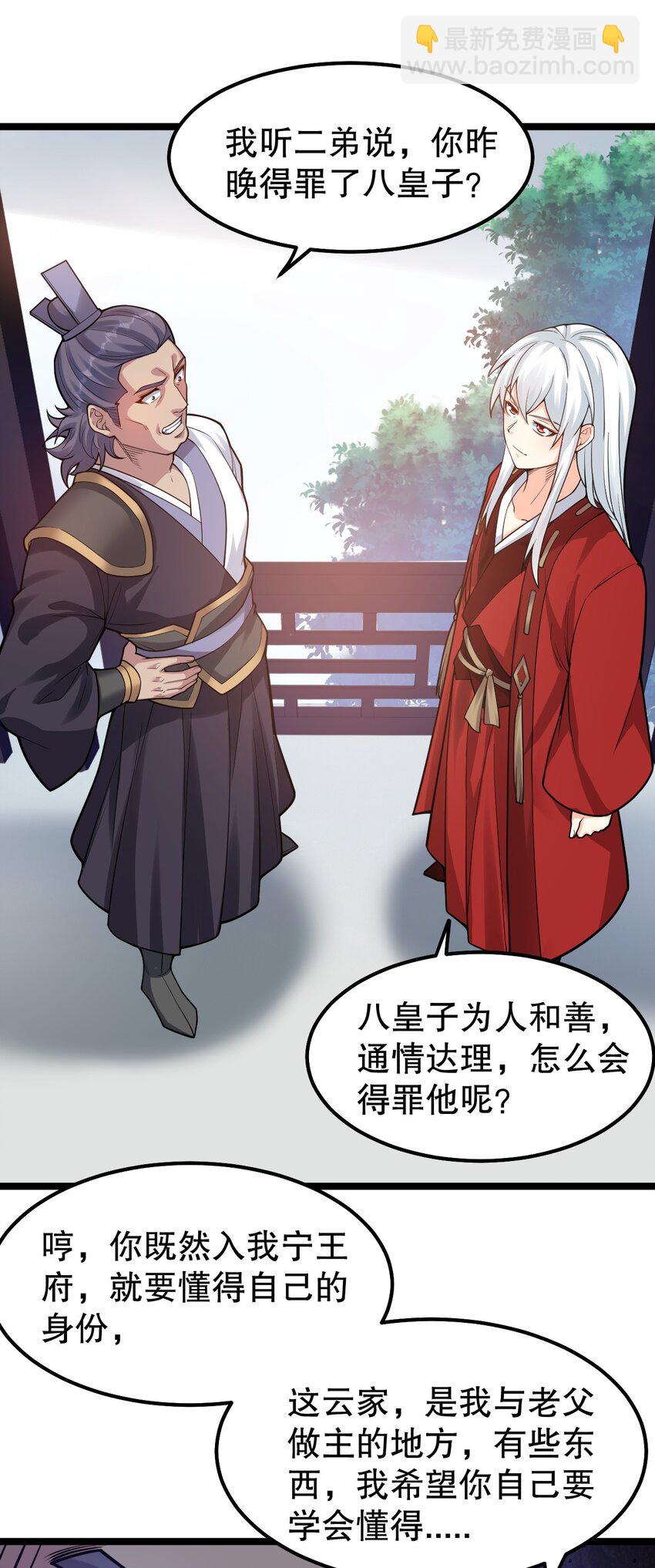 108 大喜之日28