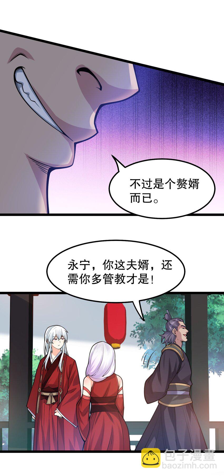 108 大喜之日30