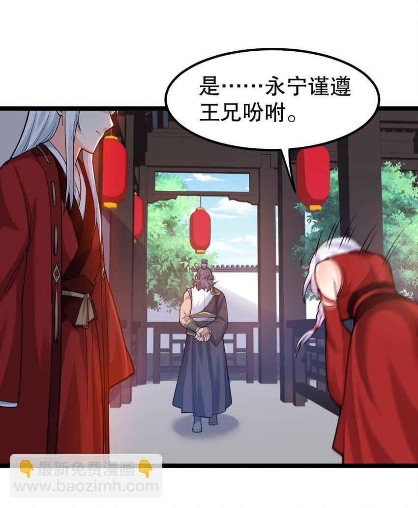 108 大喜之日31