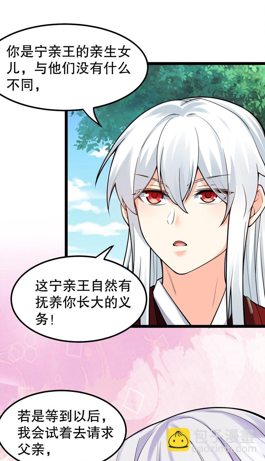 108 大喜之日33