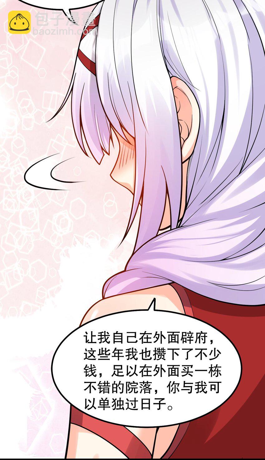 108 大喜之日34