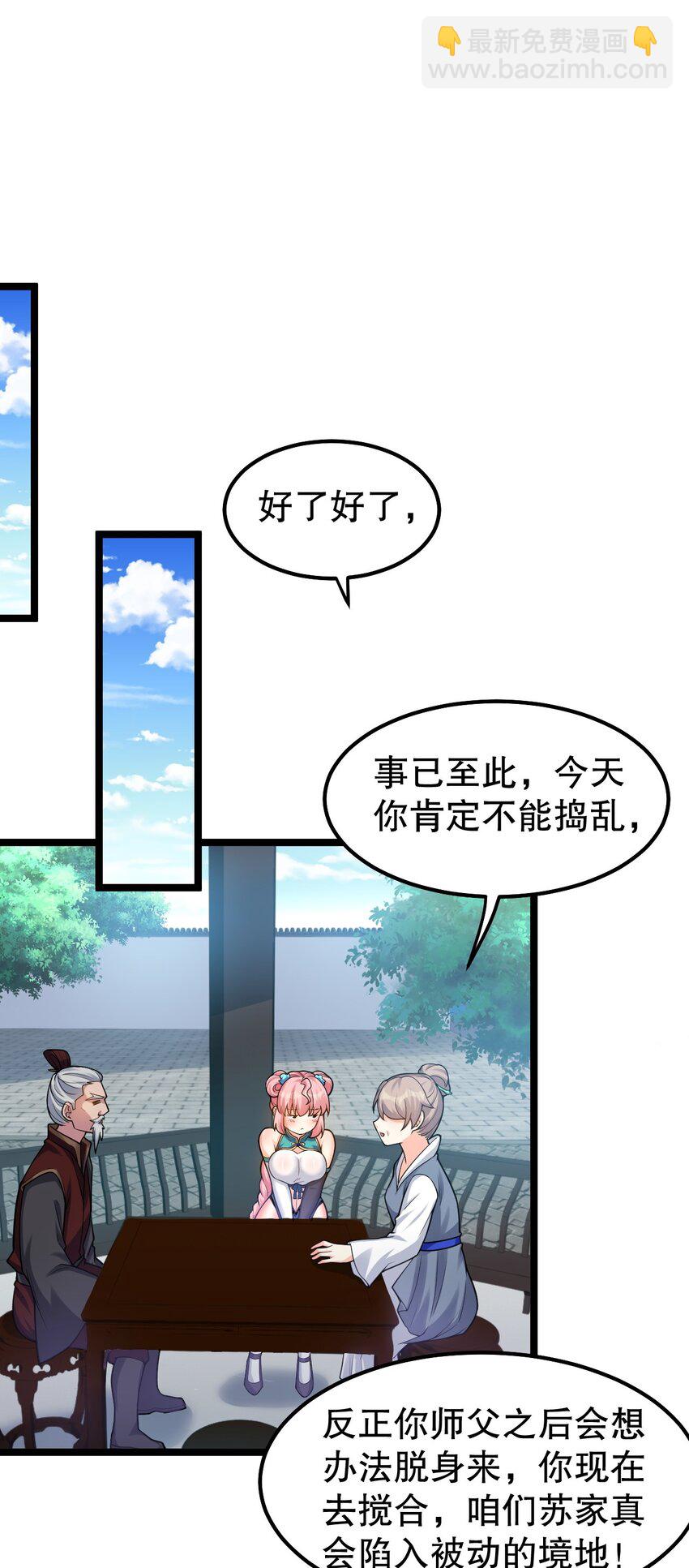 108 大喜之日36