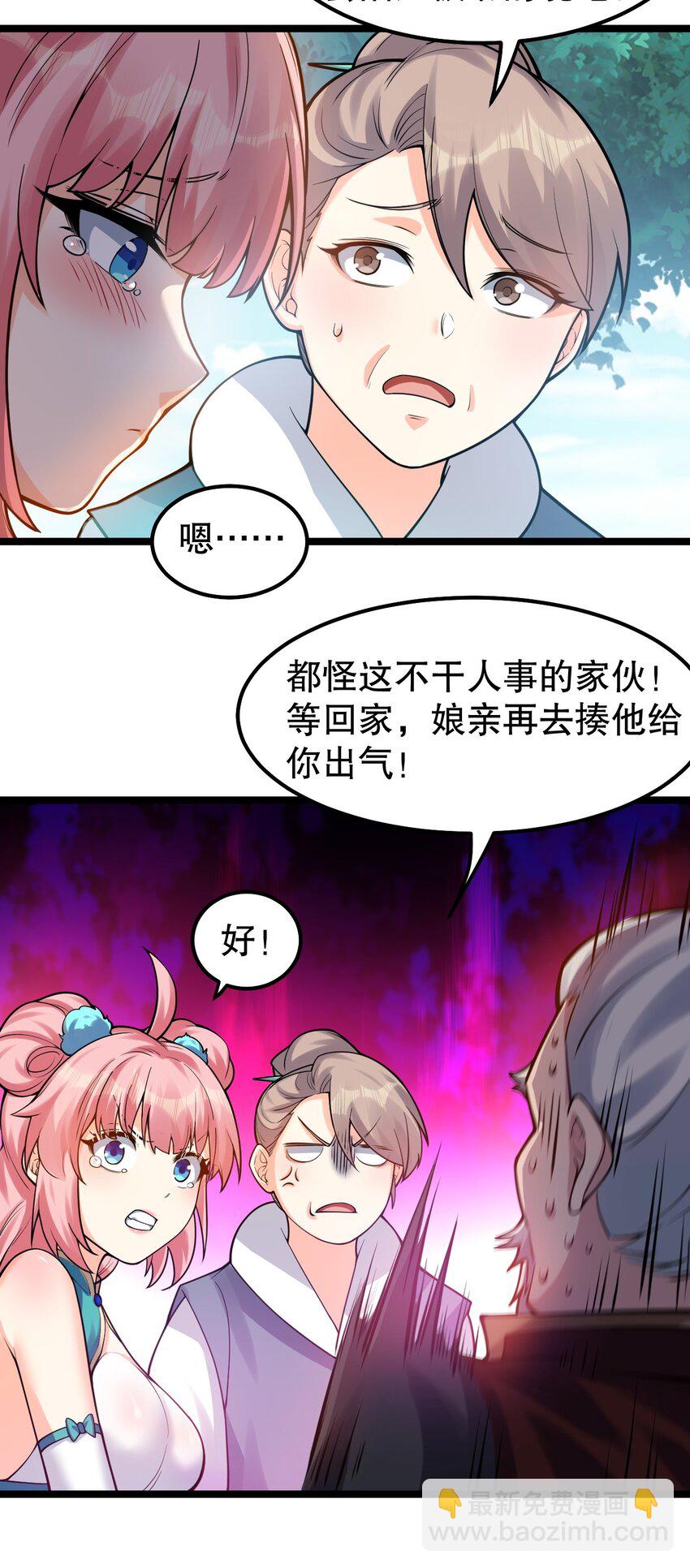 108 大喜之日37