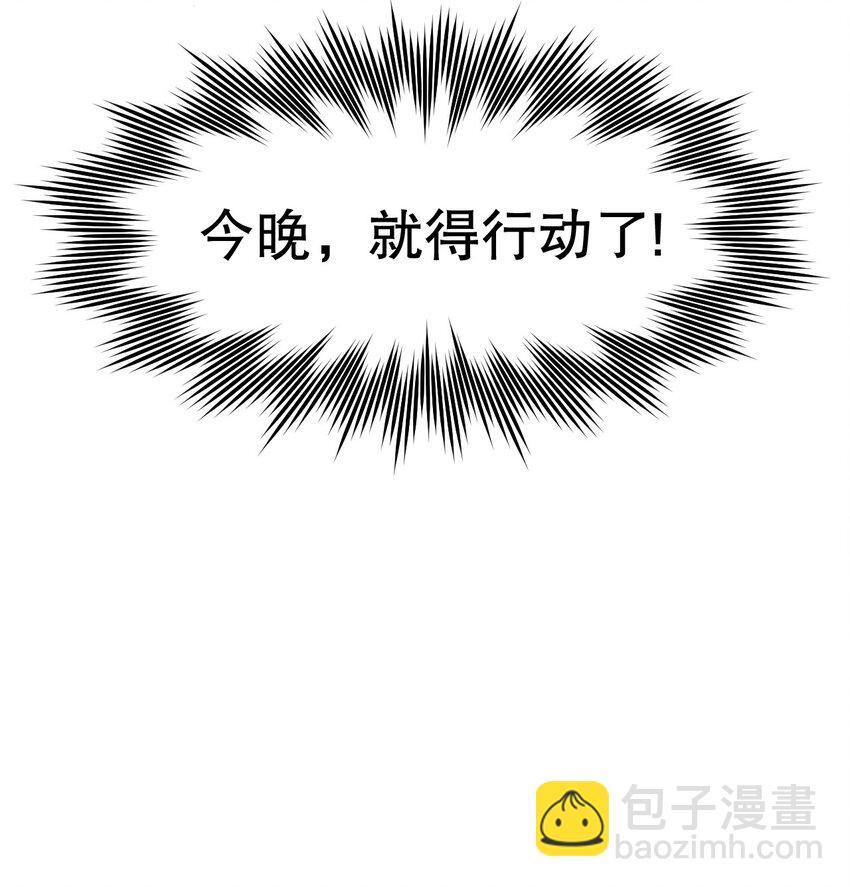 108 大喜之日39