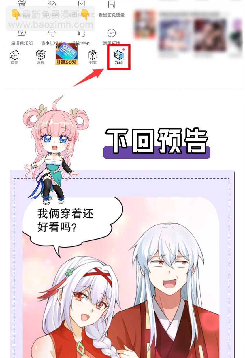 108 大喜之日41