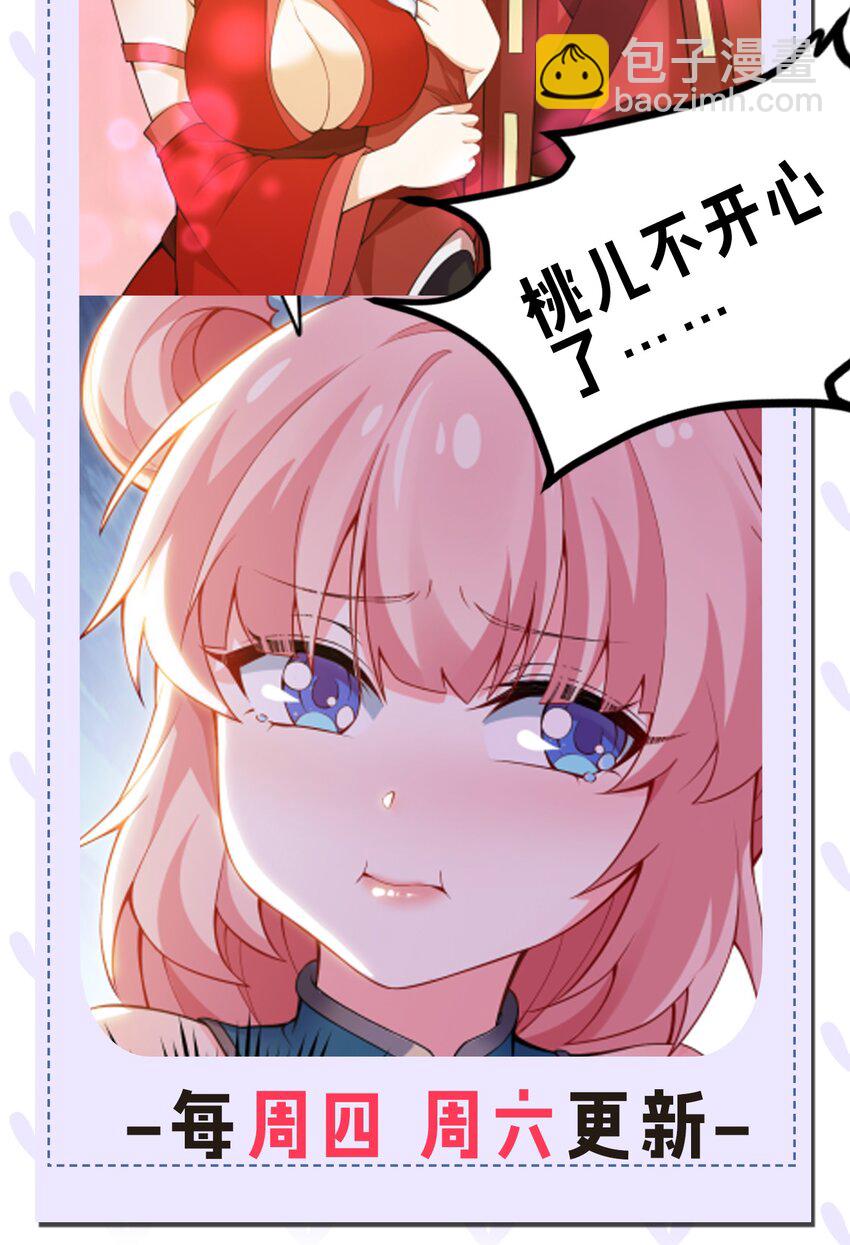 108 大喜之日42