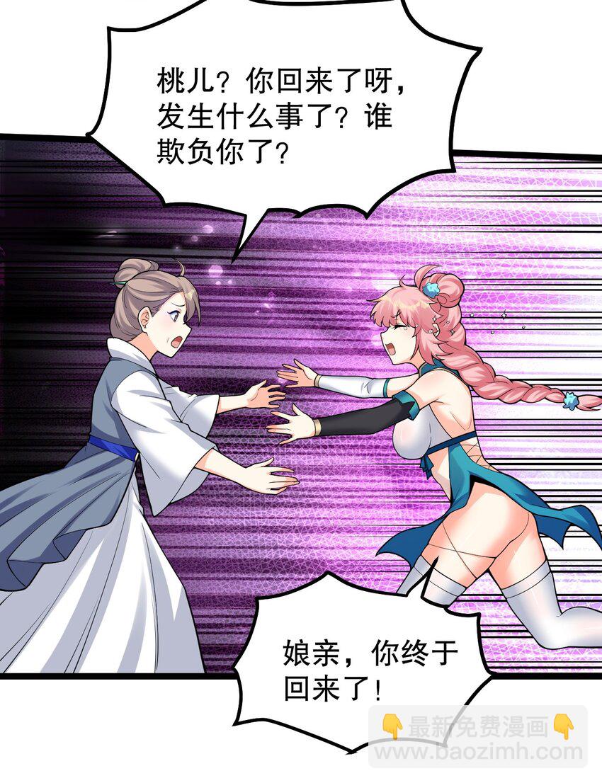 108 大喜之日6