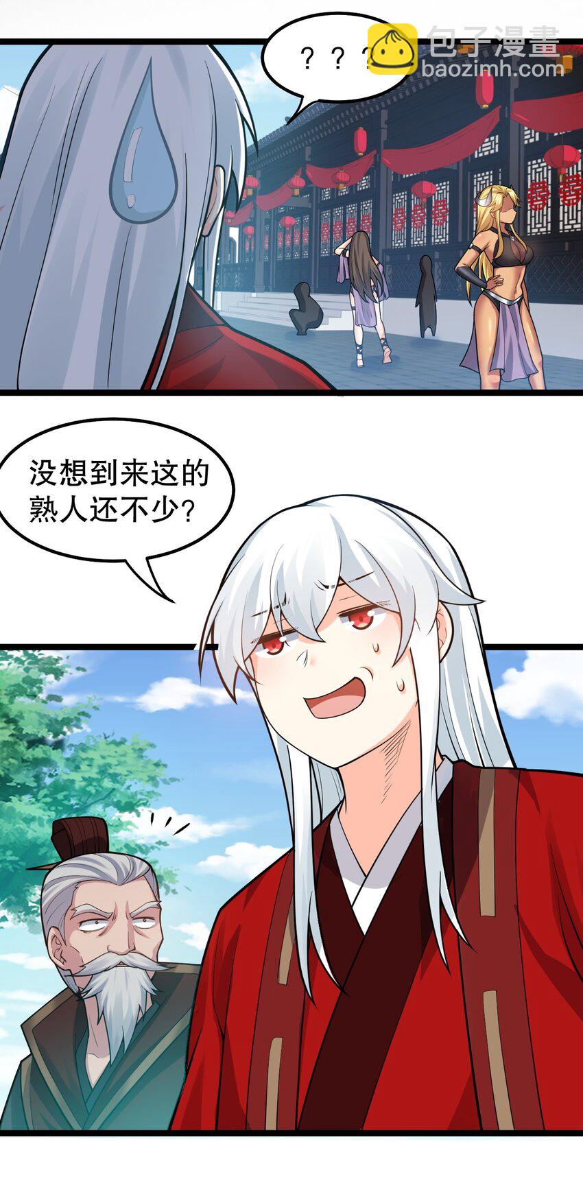 110 夫妻对拜，送入洞房？！14