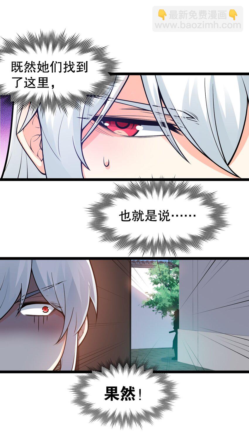 110 夫妻对拜，送入洞房？！15