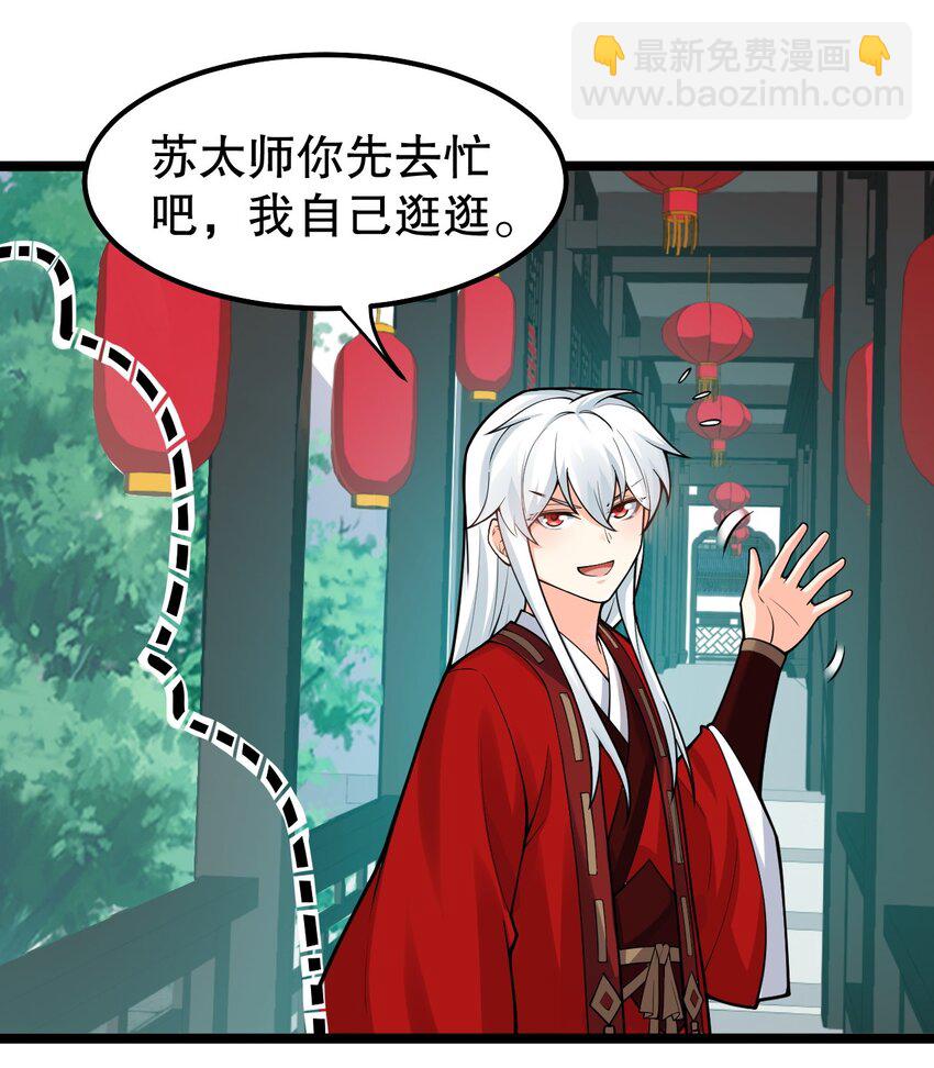 110 夫妻对拜，送入洞房？！16