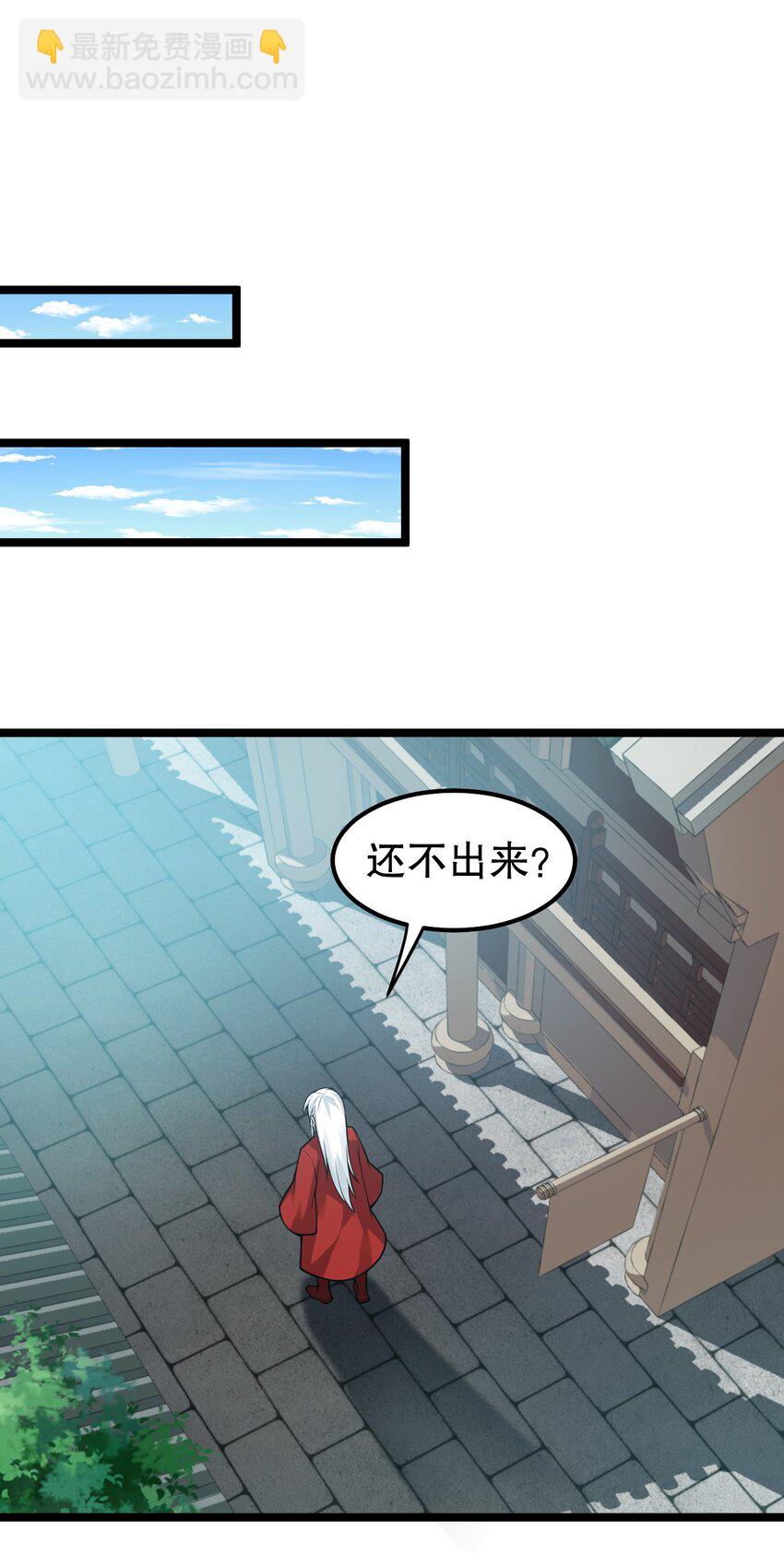 110 夫妻对拜，送入洞房？！18