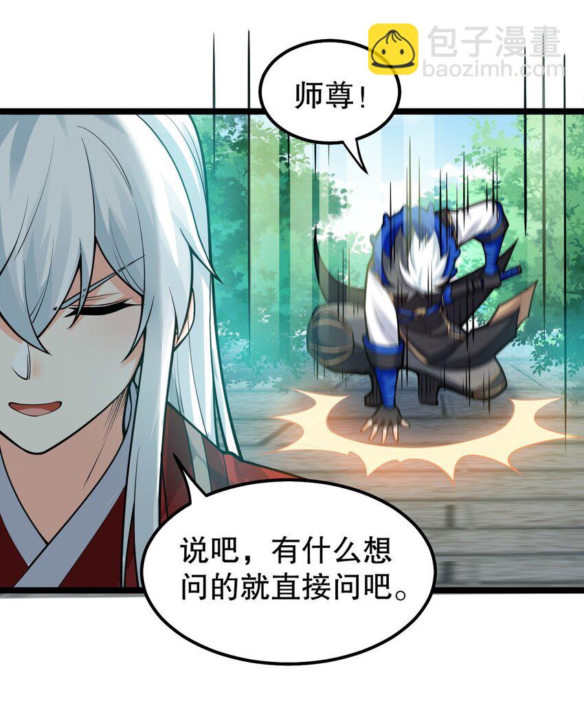 110 夫妻对拜，送入洞房？！19