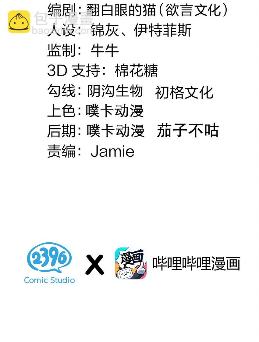 110 夫妻对拜，送入洞房？！2