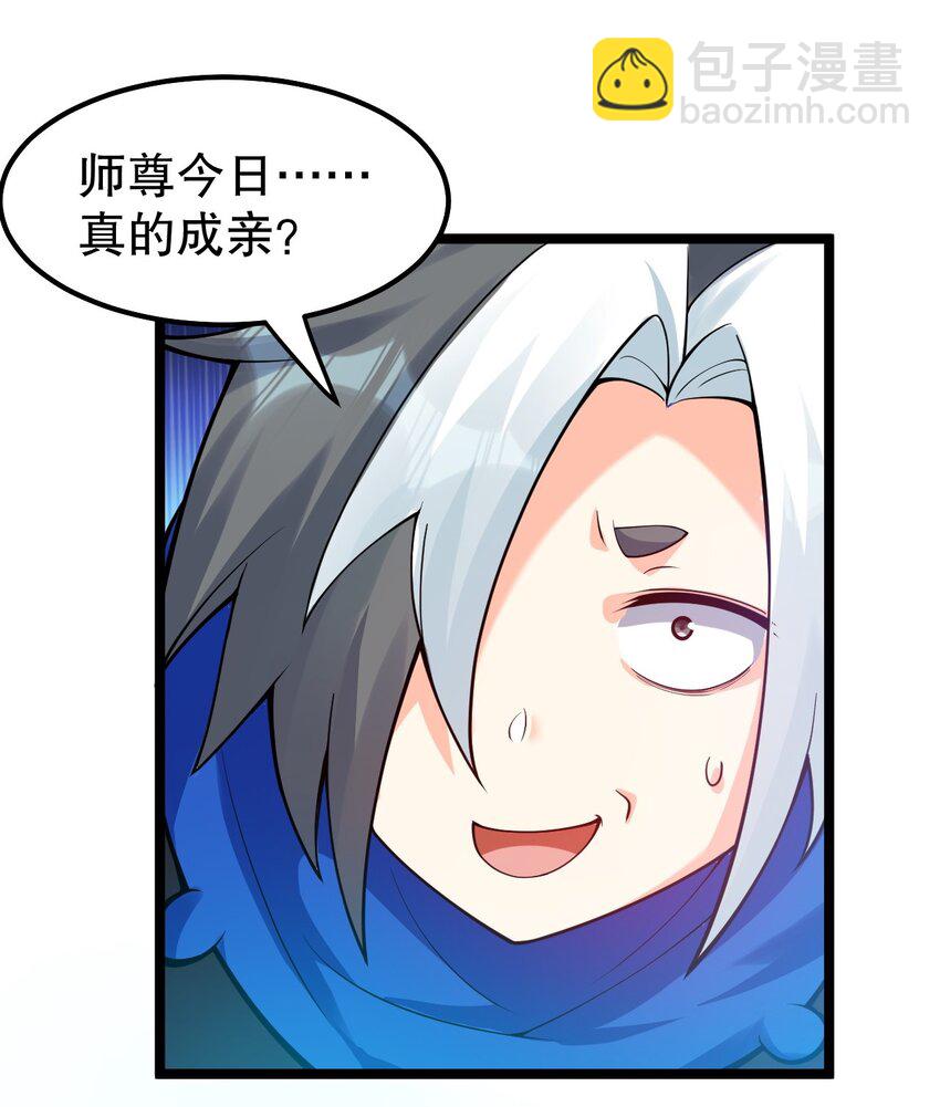 110 夫妻对拜，送入洞房？！20