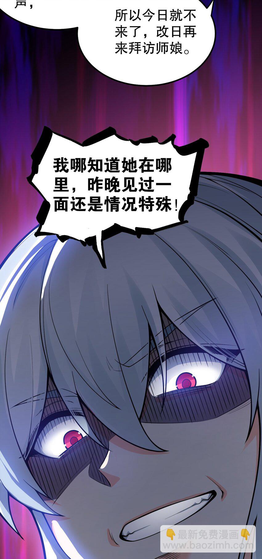 110 夫妻对拜，送入洞房？！23