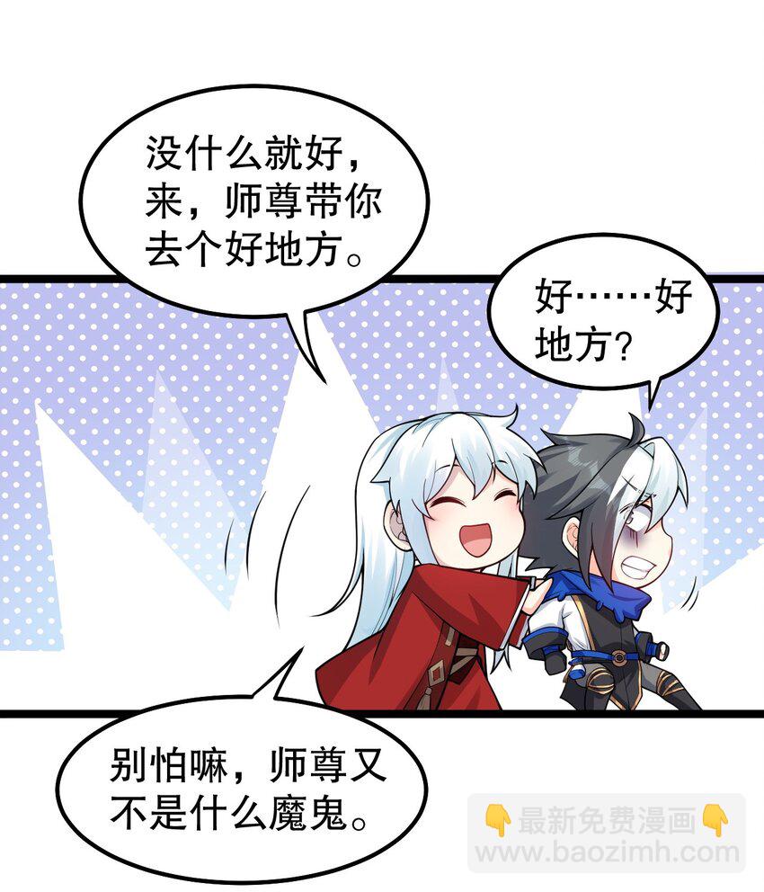 110 夫妻对拜，送入洞房？！27