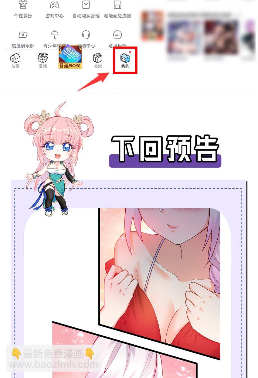 110 夫妻对拜，送入洞房？！43