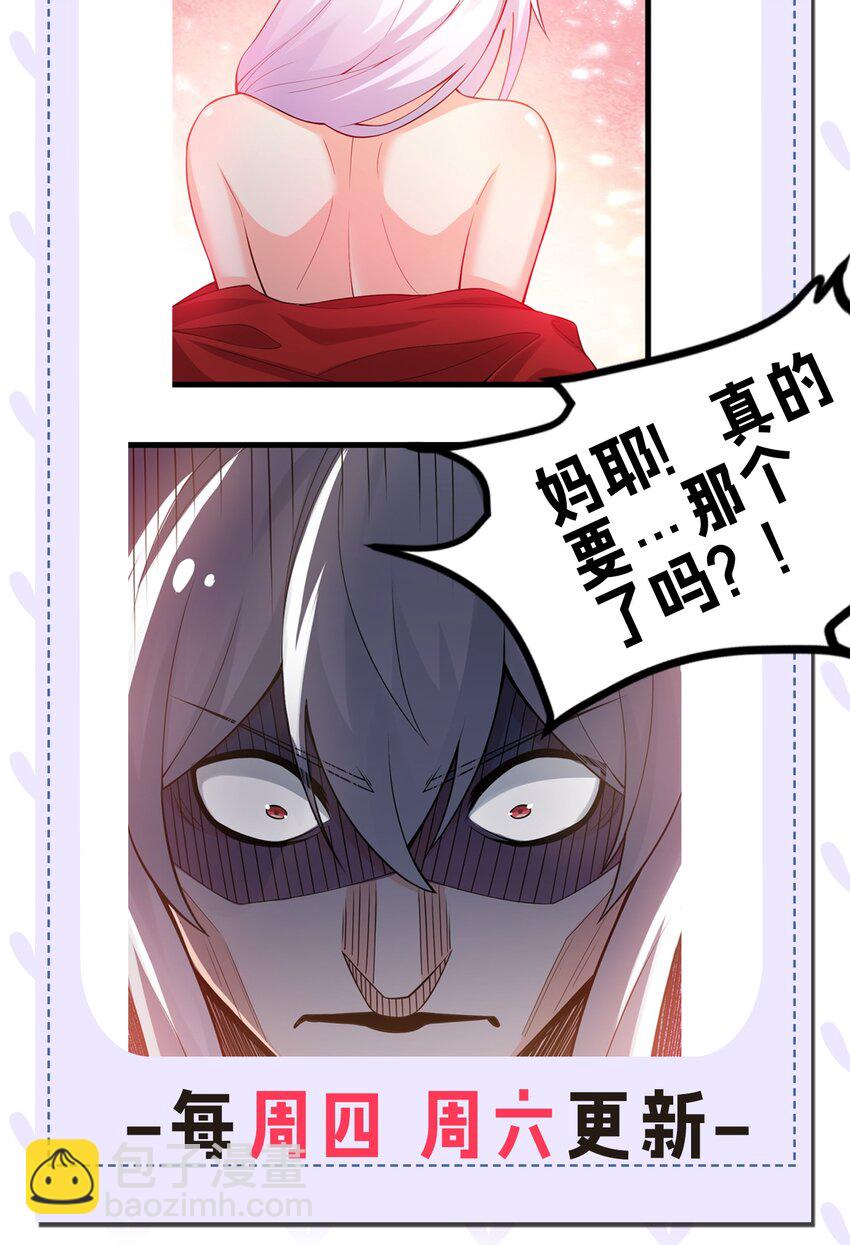 110 夫妻对拜，送入洞房？！44