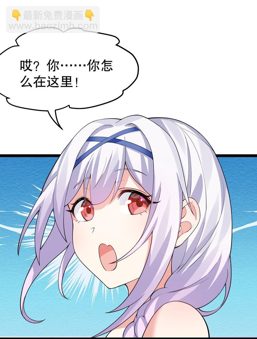 番外 喜欢谁的泳装呢~16