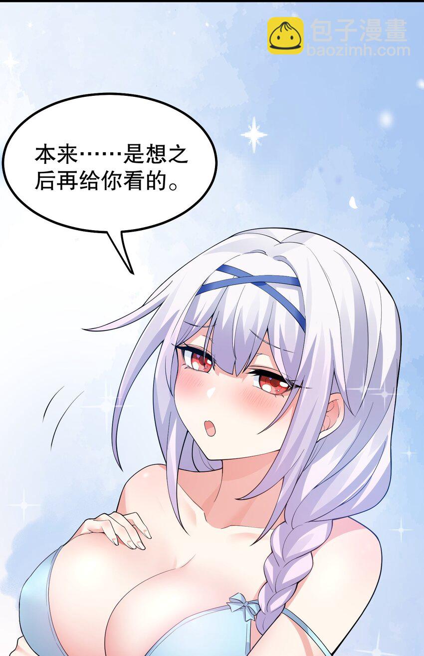 番外 喜欢谁的泳装呢~17