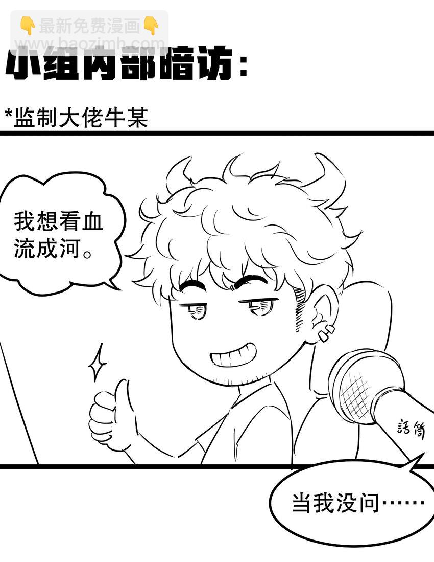 番外 喜欢谁的泳装呢~27