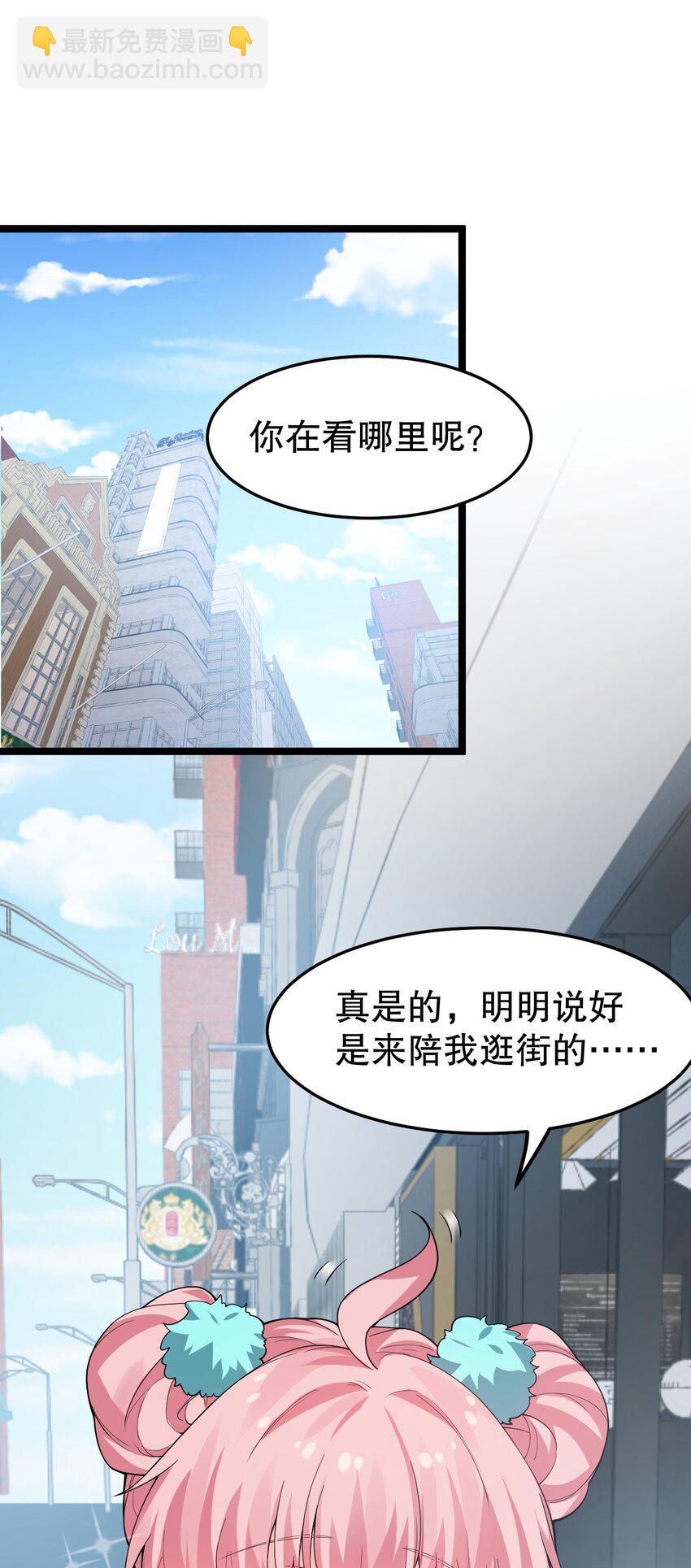 番外 喜欢谁的泳装呢~3