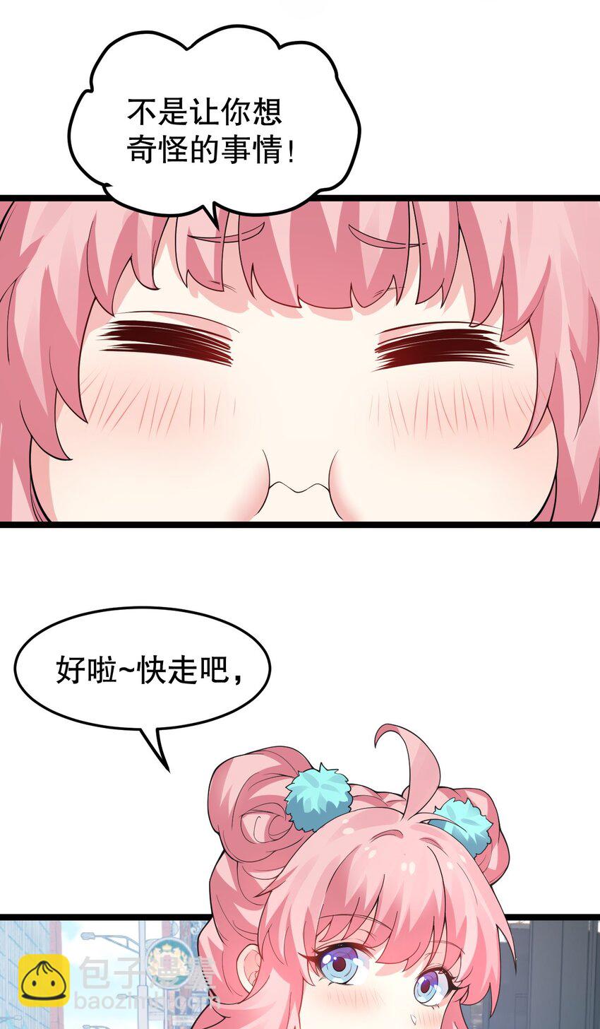 番外 喜欢谁的泳装呢~6