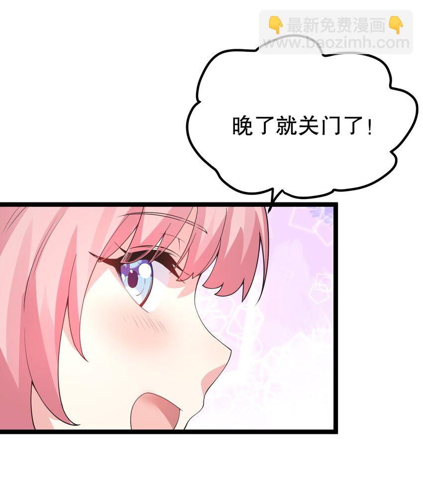 番外 喜欢谁的泳装呢~8