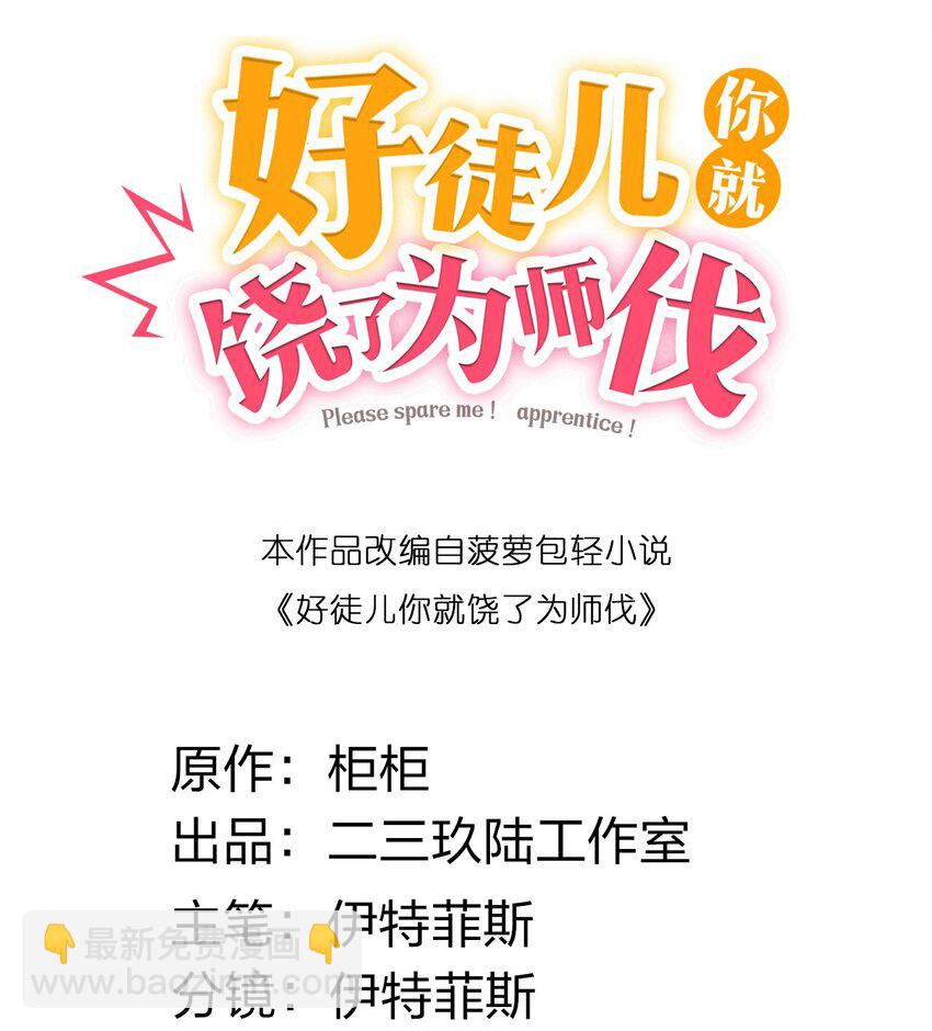 113 折腾了大半夜，都没睡好！1