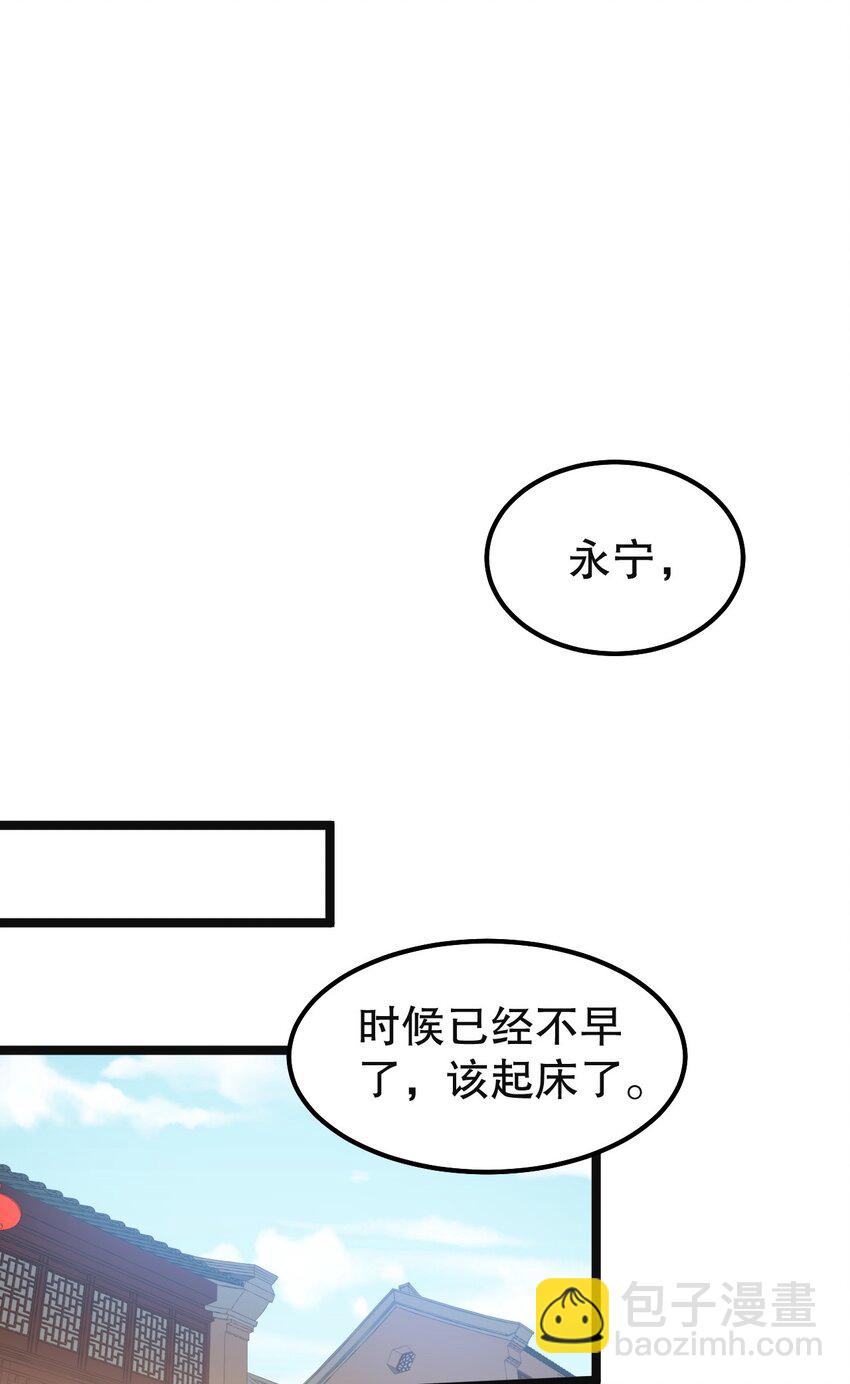 113 折腾了大半夜，都没睡好！17