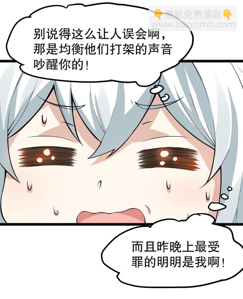 113 折腾了大半夜，都没睡好！19