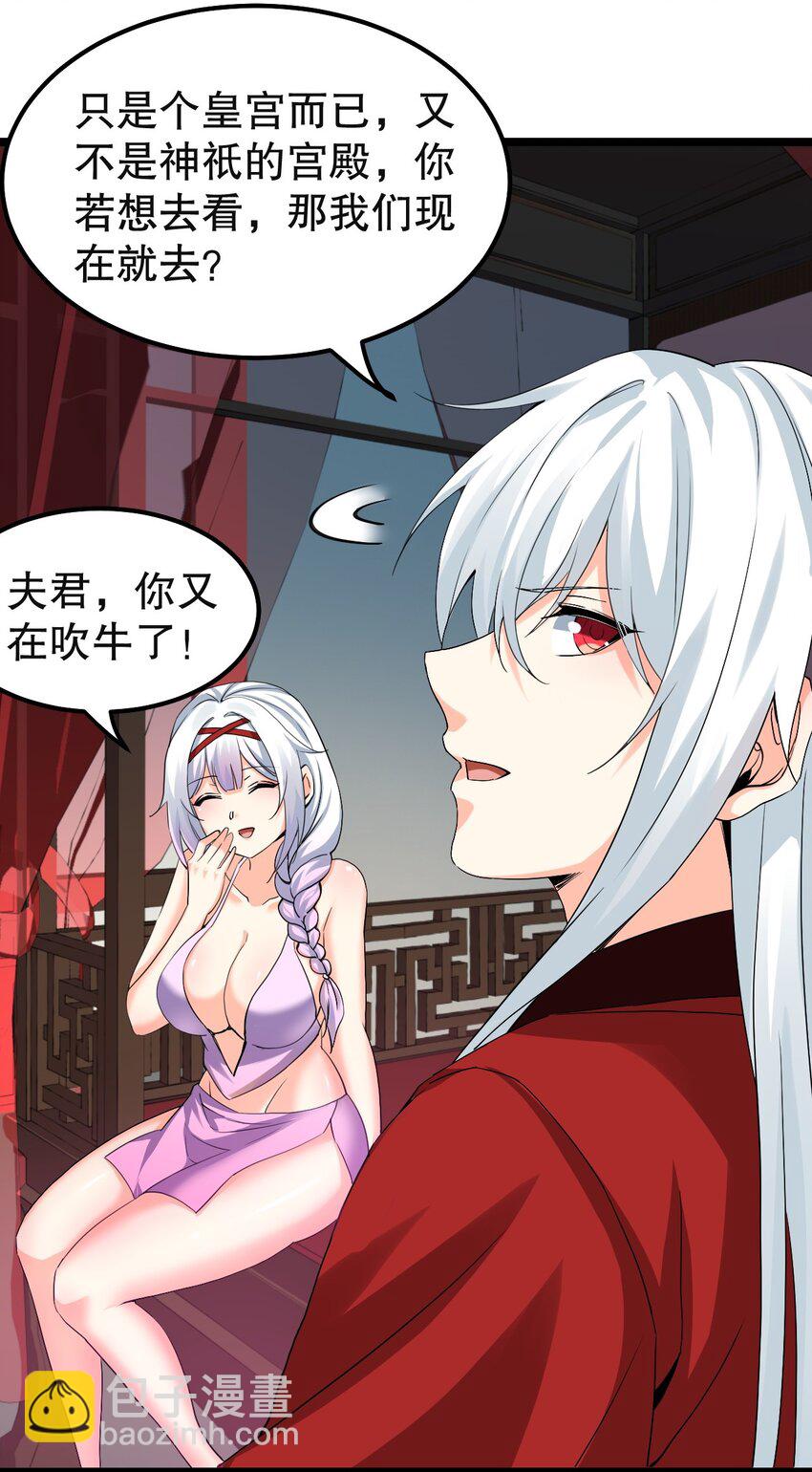 113 折腾了大半夜，都没睡好！23
