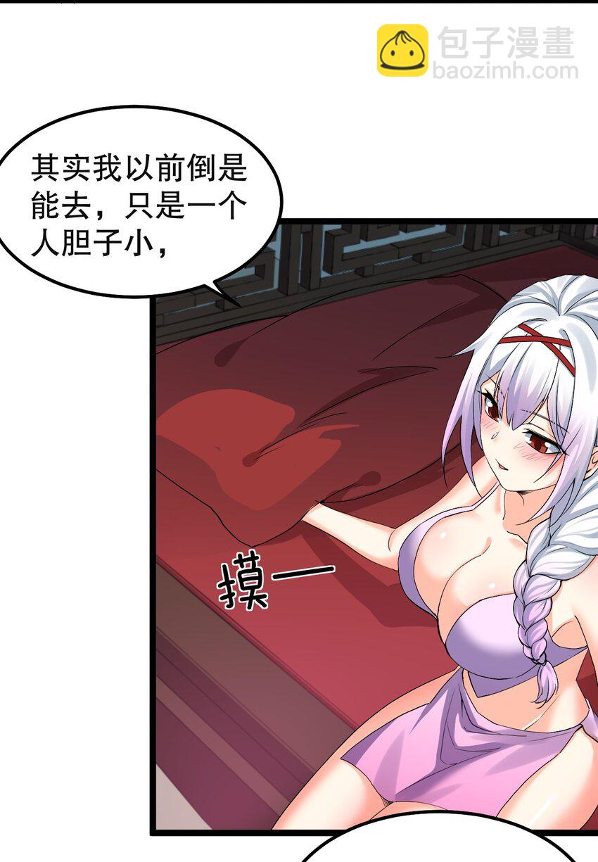 113 折腾了大半夜，都没睡好！24