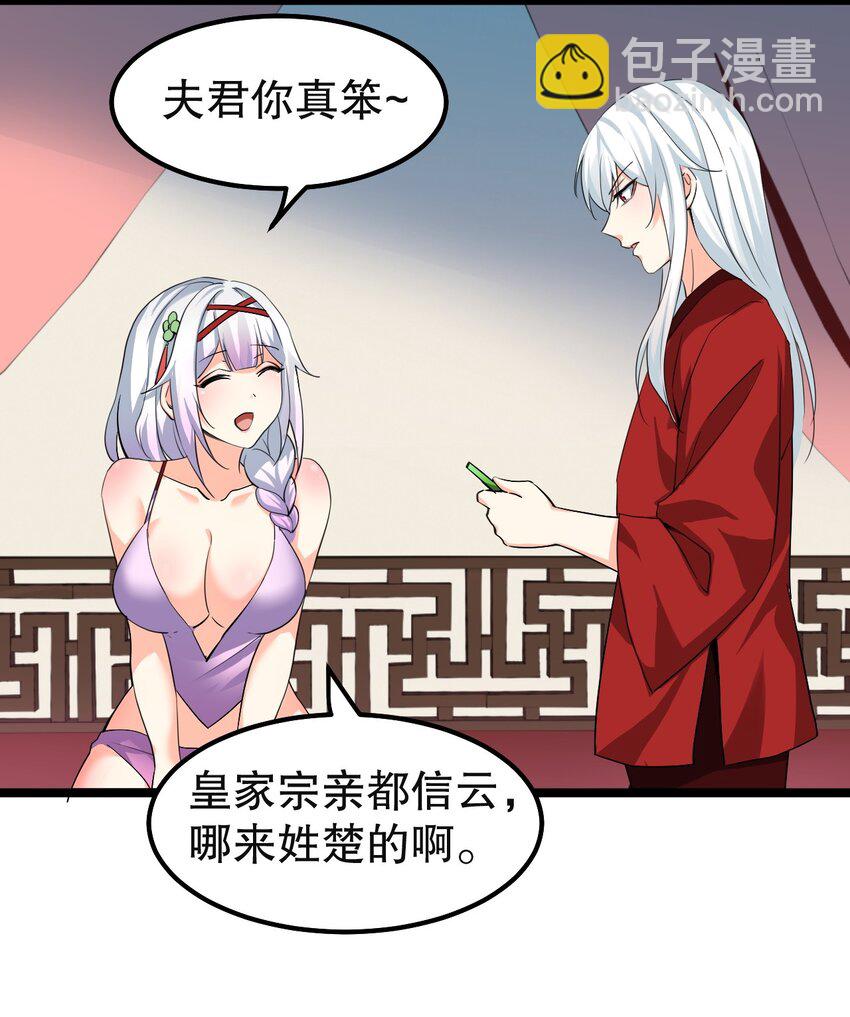 113 折腾了大半夜，都没睡好！29