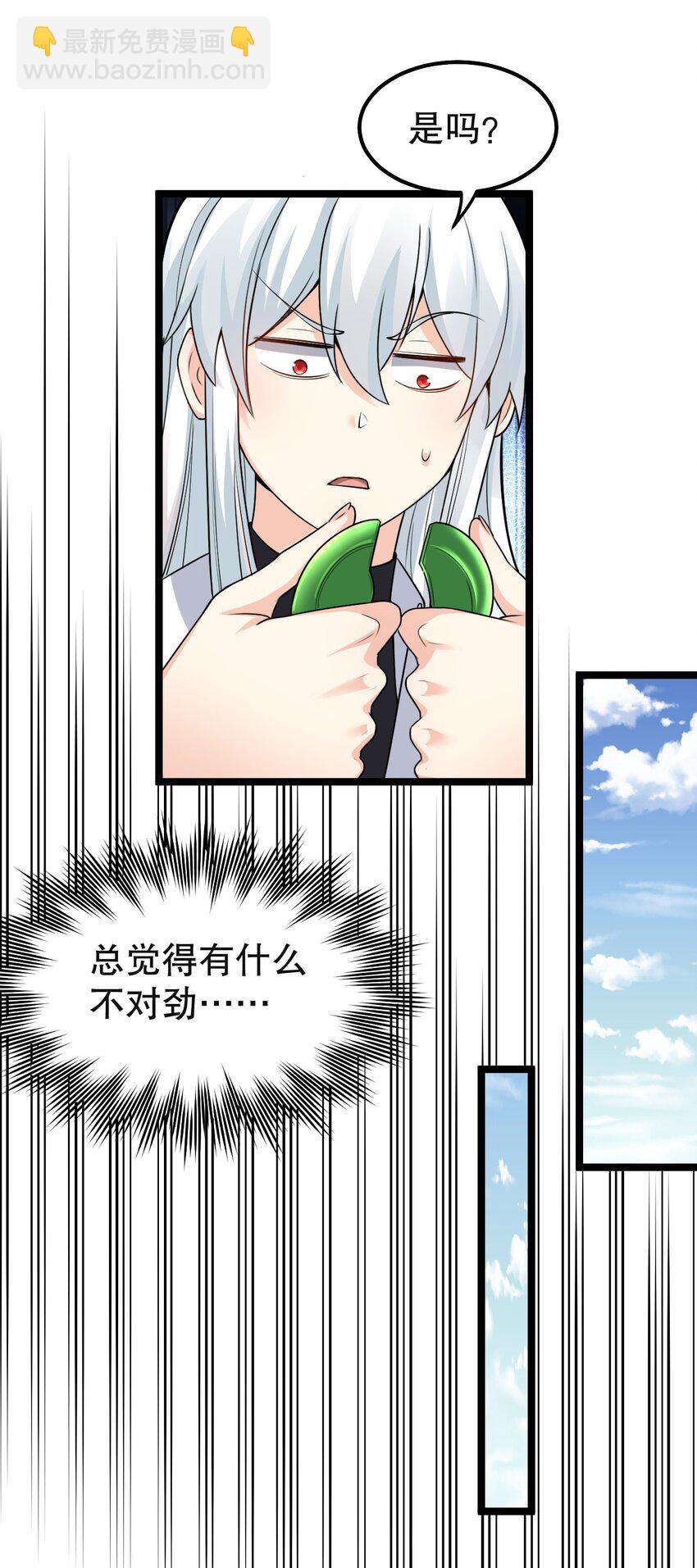 113 折腾了大半夜，都没睡好！30